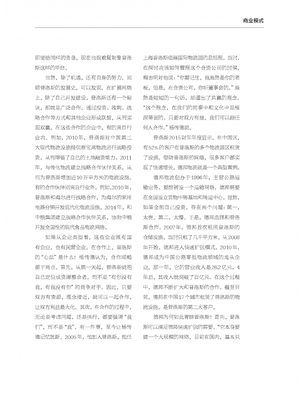 1464158841574513.png